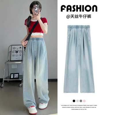 Women's Lyocell Tencel Curved Casual Pants Summer LooseDrape