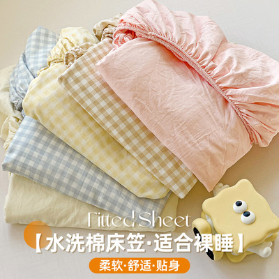 Solid Color Washed Cotton Fitted Sheet Mattress Dust Cover