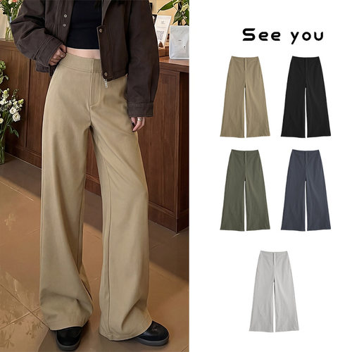 Women's 2026 Spring Autumn Khaki Suit Pants, High-End Drape