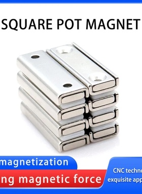 Strong Square Pot Magnet  Long Countersunk Magnetic Tool Ca