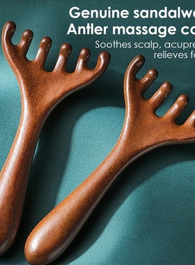 Alwafore Natural Sandalwood Massage Comb Six-Claw Head Acup