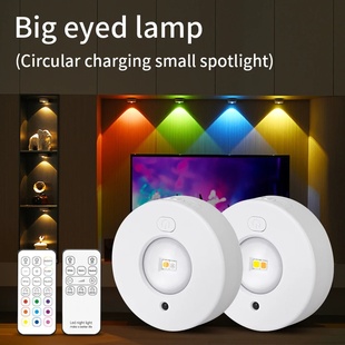 RGB White Led Night Light with IR Remote Control Rechargeab
