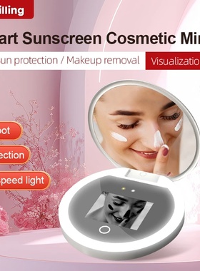 Smart Sunscreen Led Light Portable Makeup Mirror Uv Camera