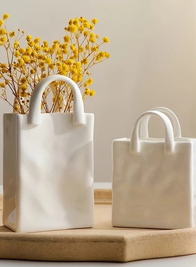 HUA HUA Handbag Shape Vase Modern Decorative White Vase Hom