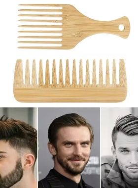 2Pcs/Set Natural Bamboo Wooden Comb Anti-Static Afro Fork C