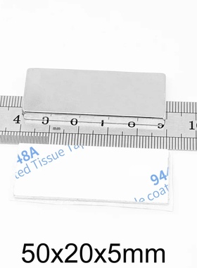 50x20x5mm Sheet Powerful Strong Magnetic Magnets With Self