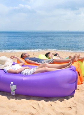 Lazy Inflatable Sofa Outdoor Portable Beach Air Sofa Foldin