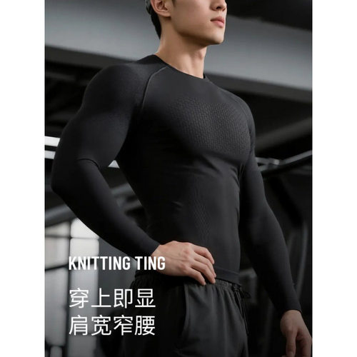 Men's Compression Long Sleeve T-Shirt Fitness High Elastic