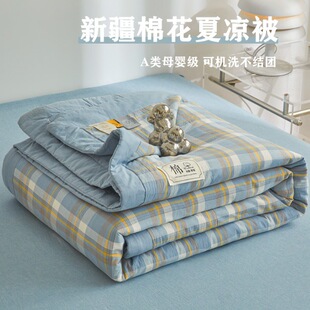 Washed cotton summer quilt solid color cottonfilled  blanket