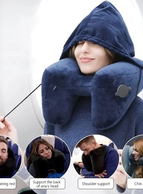 Neck Pillow Travel U-shaped Pillow Inflatable Pillow H Hood