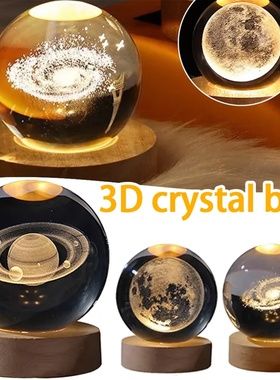 The galaxy crystal ball lamp is paired with 3D galaxy and p