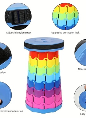 2025 1PC Rainbow Folding Stool Adjustable Height PP Materia