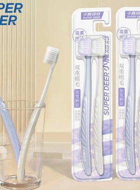 2Pcs/Set Couple Toothbrush Medium-hard Bristles Wide Head T
