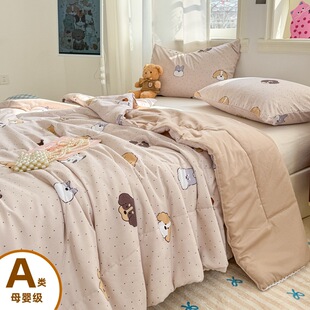 A Washed Cotton Summer Quilt Air Conditioner Blanket Light