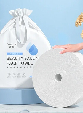 Extra Large Roll Disposable Facial Towel 600g Specially Des