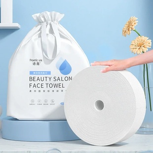 Extra Large Roll Disposable Facial Towel 600g Specially Des