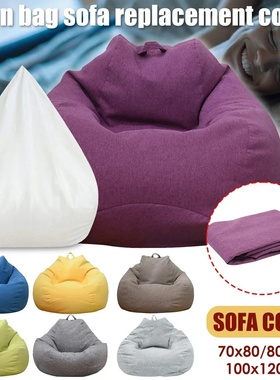Large Bean Bag Chair Sofa Cover Comfortable Outdoor Lazy Se