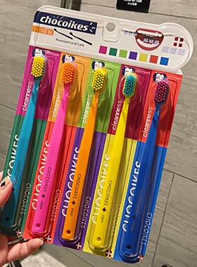 5 Packs of Chocolate Swiss Caring Soft Nylon Bristle Toothb