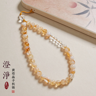 Natural Citrine Beaded Phone Chain Wrist Strap Crystal Charm