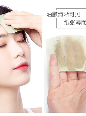 3 packs of facial oil-absorbing paper portable removable fr
