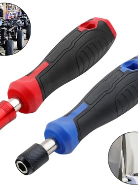 6.35mm Hex Self-locking Adapter Screwdriver Handle Screwdri
