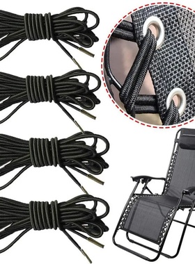 4Pcs/set Reclining Chair Replacement Repair Cord Kit Sun Lo