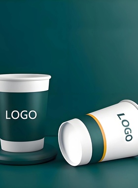 100pcs 250ml paper cups personalized custom,individuation d
