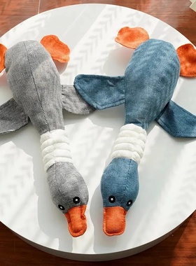 Cute Dog Plush Toys Pet Duck Squeak Toy for Puppy Sound Wil