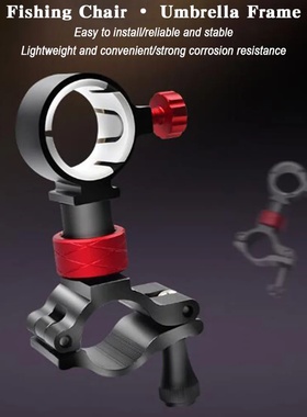 Universal Fishing Chair Clamp Bracket Simple Flexible Umbre