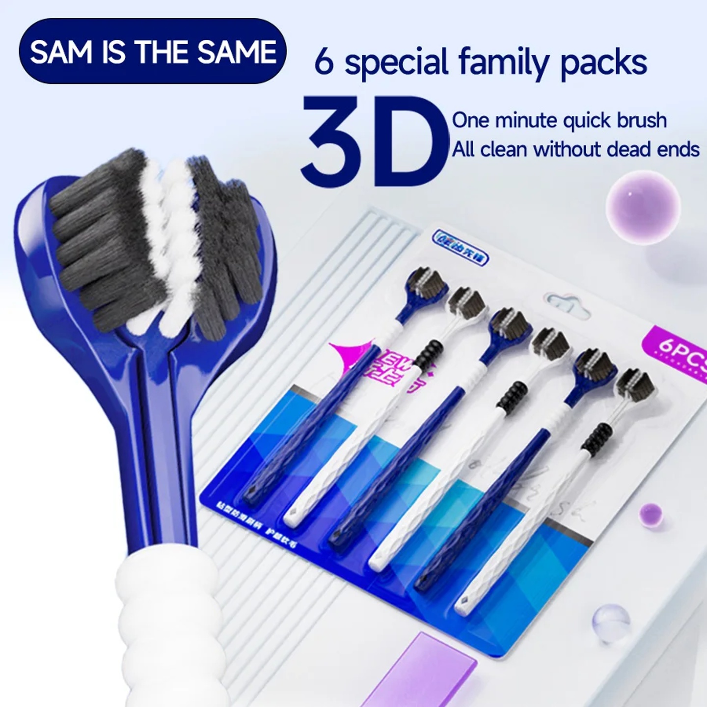 3D Manual Toothbrush 6pcs Three sided U-shaped Soft Toothbr