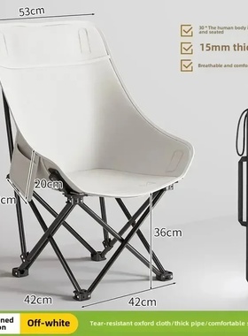 Outdoor Fo lding C hair Portable Folding Moon Chair Lunch B
