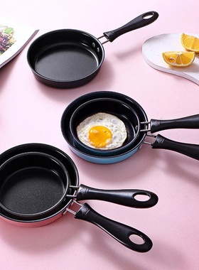 12cm Mini Frying Pan Stainless Steel Prevent Stick Inductio