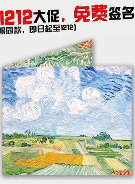 奥维尔平原  梵高 硬币不会掉 撕不烂钱包 超轻 纸钱包 女钱包