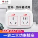 公牛插座转换器16A转10A安专用插排一转二无线扩展插头空调热水器
