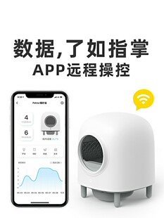 petree猫砂盆二代自动智能厕所铲屎半封 闭除臭净味除臭净味
