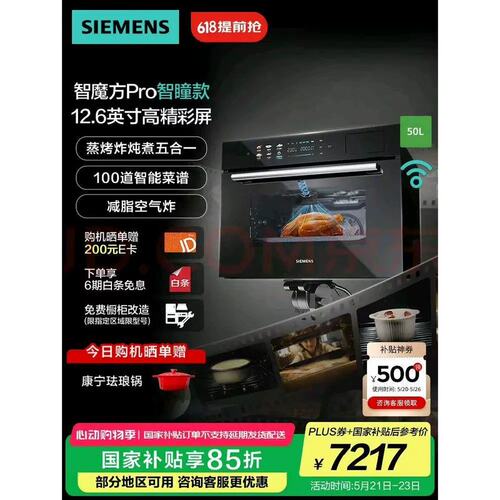 议价（）CS3T7MPG5W（）【智魔方】Pro