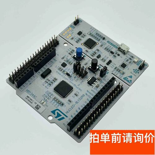 议价全新Nucleo-8L152R8 STMicroelectr
