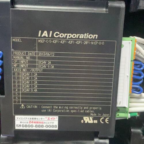 议价IAI驱动 MSEP-C-5-42PI-42PI-42PI-