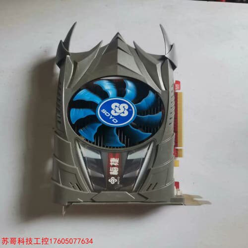 议价（议）SY-HD6570