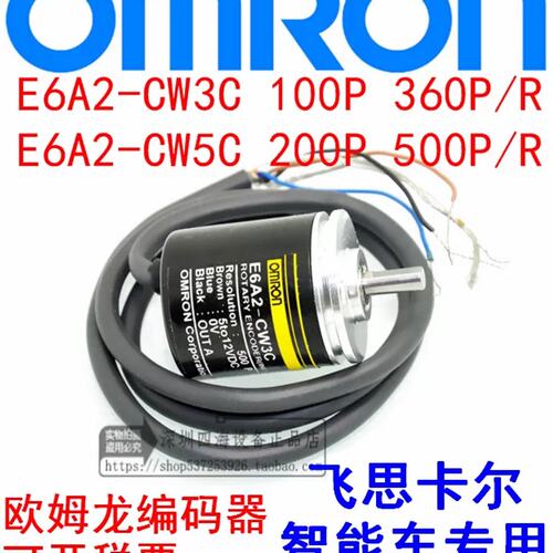 议价编码器EA-6CW 3C E6A2-CW5C 2020P/R500P/R 100P/R 360P/R议