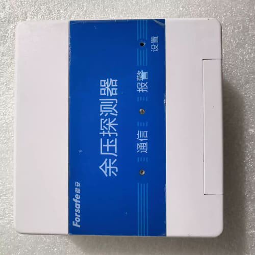 议价赋安FS5083余压探测器