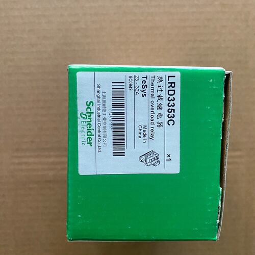 议价LRD3353C热过载继电器，Te