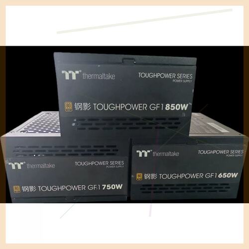 议价thermaltake TT 钢影GF1 650，750，