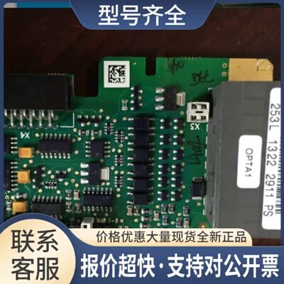 议价OPTA1和253L和PC00253变频器控制端子议价