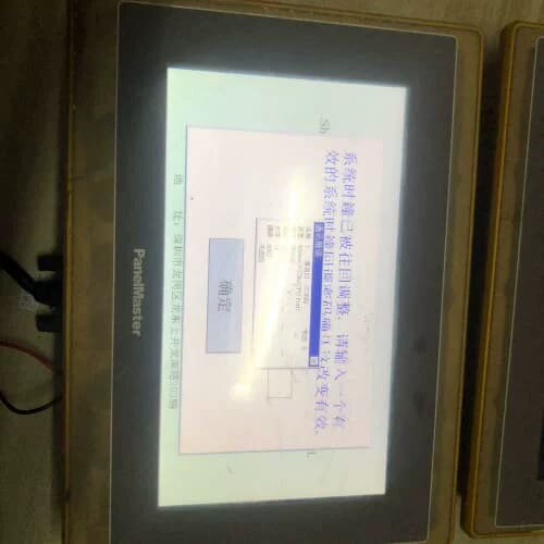 议价【型号齐全】屏通panelMaster触控屏幕IPA2070-30ST，二【议