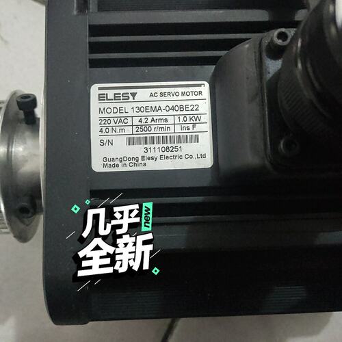 议价伺服电机ELESY130EMA-040BE22成色新，价