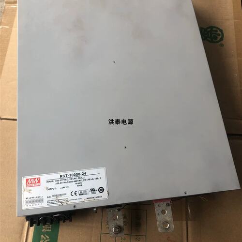 议价RST-10000-24 24V 400A 9600W 三相输入大功率开请询价