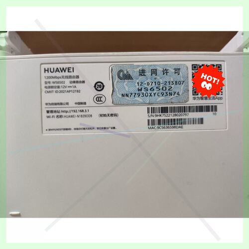 议价WS6502无线双1200兆端口