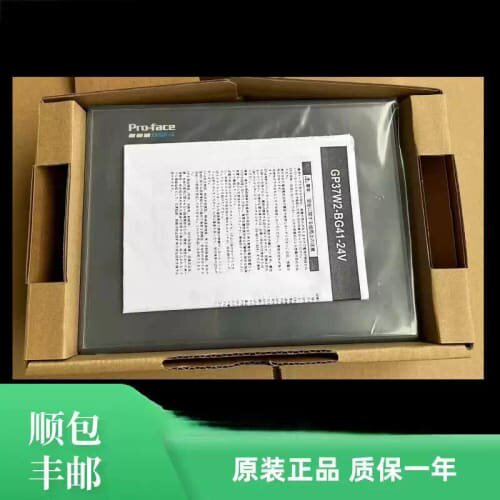 议价詢价普洛菲斯触控屏幕 GP37W2-BG41-24V PFXGE4401WAD/GE4501