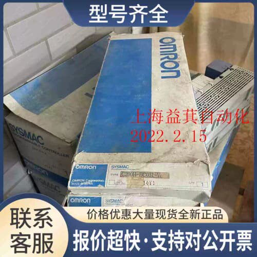 议价底板 C200H-BC031-V1 未使用需议价
